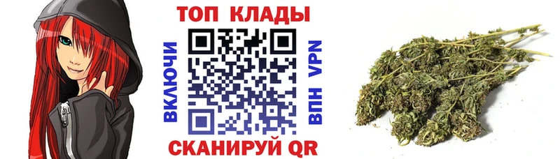 Где купить Благовещенск Бутират  СК  Меф мяу мяу  Галлюциногенные грибы  КОКАИН  ГАШ 