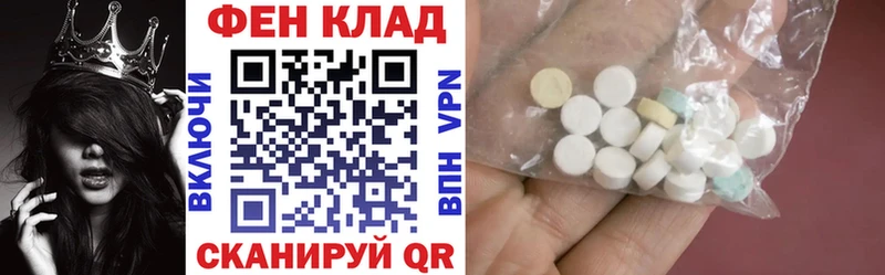 Амфетамин 98%  цены   Благовещенск 