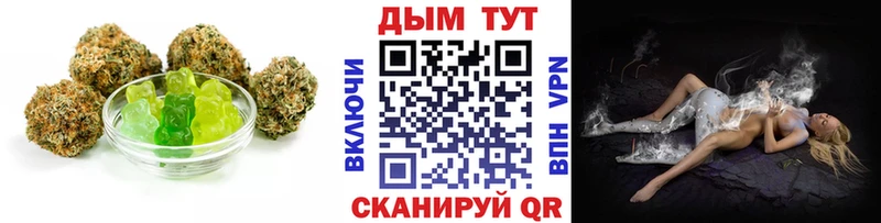 Печенье с ТГК марихуана  Благовещенск 