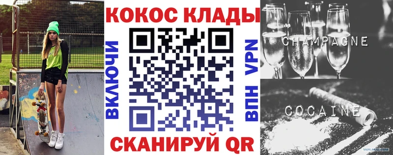 Кокаин Fish Scale  Благовещенск 