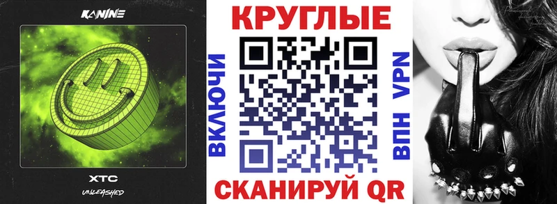 Ecstasy бентли  Благовещенск 