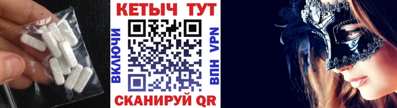 продажа наркотиков Благовещенск Кетамин VHQ