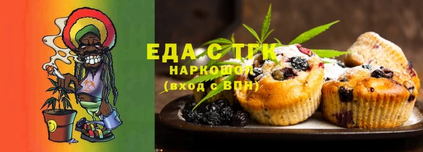 ПСИЛОЦИБИНОВЫЕ ГРИБЫ Бородино