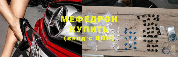 2c-b Богородск