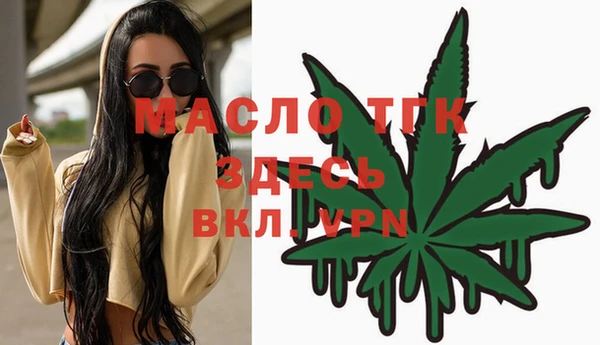 каннабис Бронницы