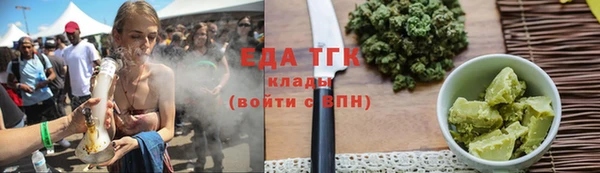 ПСИЛОЦИБИНОВЫЕ ГРИБЫ Бородино