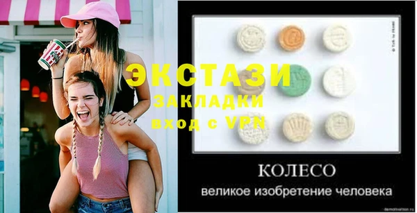 ешки Богородицк