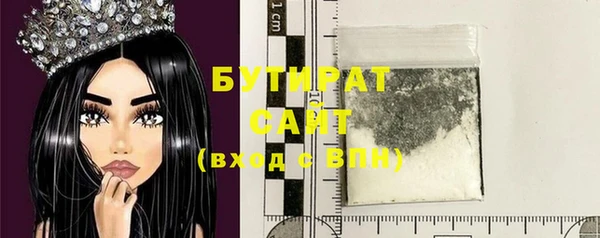 тгк Богданович