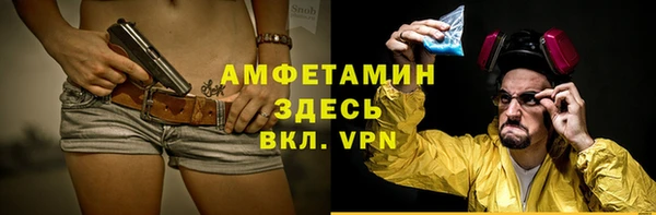 каннабис Бронницы