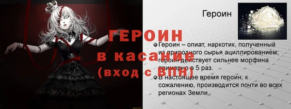 2c-b Богородск