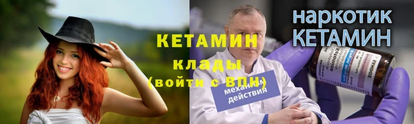 дмт Бугульма
