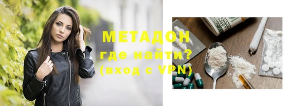ПСИЛОЦИБИНОВЫЕ ГРИБЫ Бородино