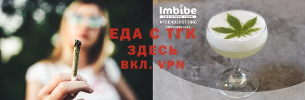 ПСИЛОЦИБИНОВЫЕ ГРИБЫ Бородино