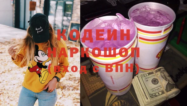 тгк Богданович