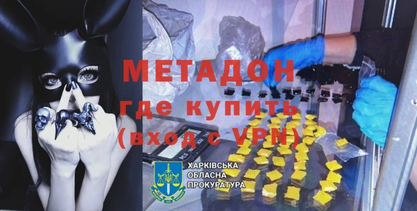 каннабис Бронницы