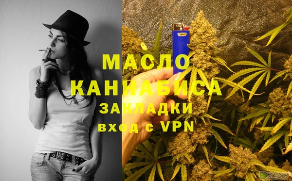 каннабис Бронницы