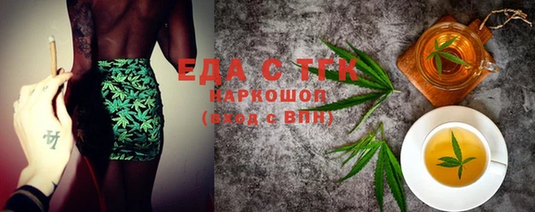 дмт Бугульма