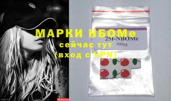 каннабис Бронницы