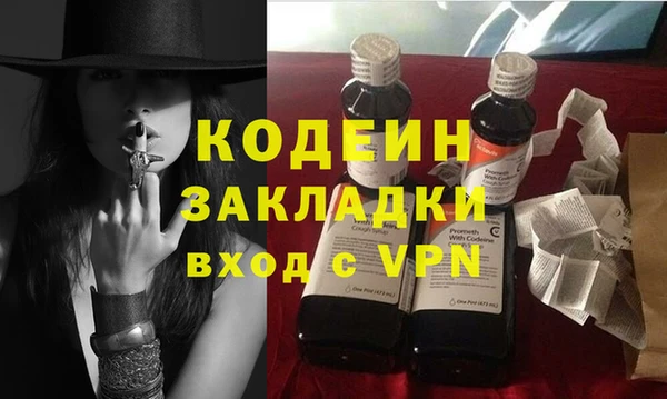 тгк Богданович