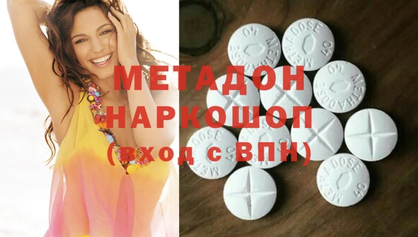 ПСИЛОЦИБИНОВЫЕ ГРИБЫ Бородино