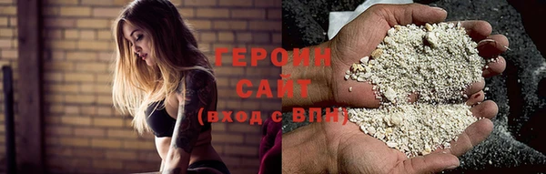 каннабис Бронницы