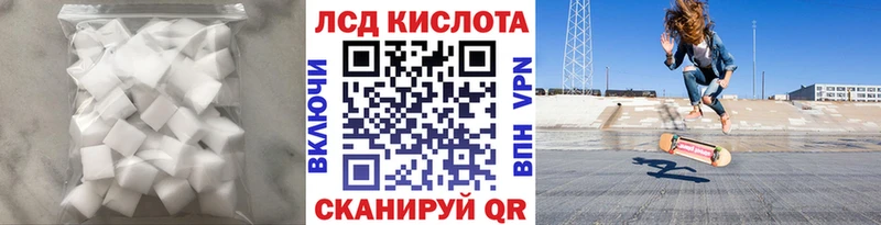 сайты даркнета как зайти  Благовещенск  Лсд 25 экстази кислота 