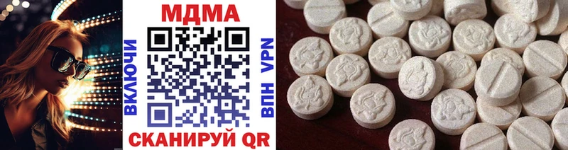 магазин  наркотиков  Благовещенск  МЕГА как войти  МДМА молли 