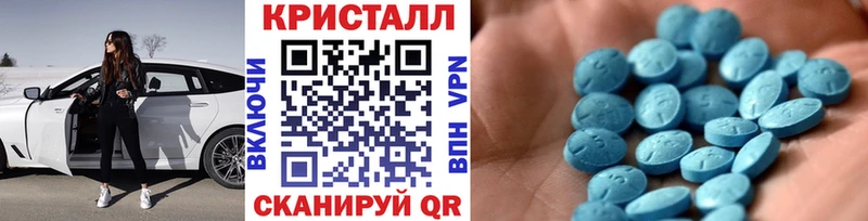 Первитин Methamphetamine  что такое   дарк нет формула  Благовещенск 