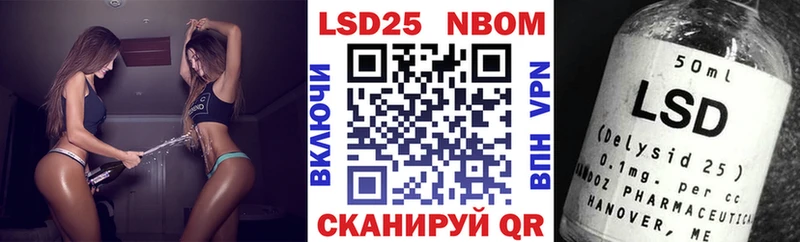 гидра вход  Благовещенск  Марки 25I-NBOMe 1,8мг 