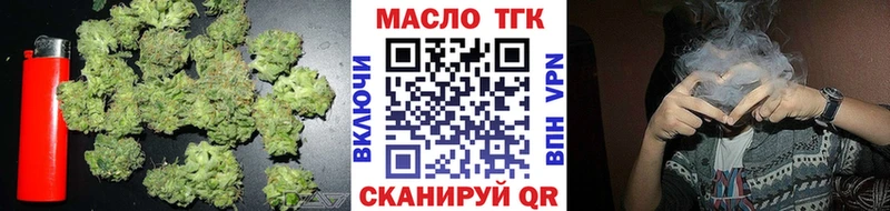 ТГК Wax Благовещенск