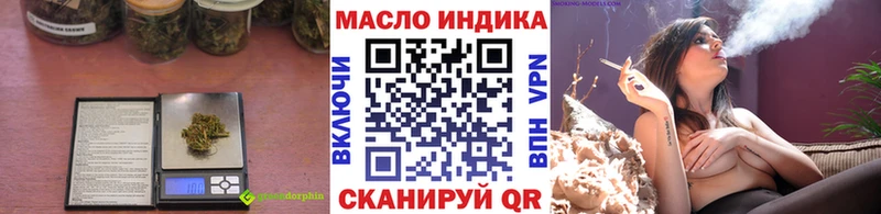 цены наркотик  Благовещенск  blacksprut онион  ТГК концентрат 