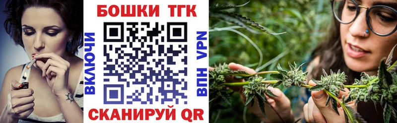 Каннабис VHQ  Благовещенск 