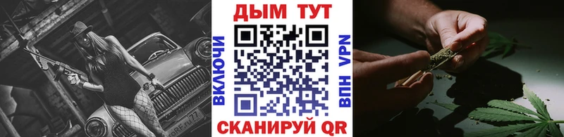 Конопля AK-47 Благовещенск
